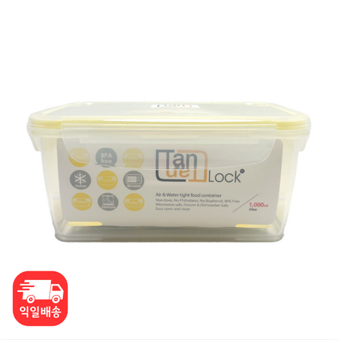 TanTan l TanTan 乐扣乐扣长方形密封盒 1L