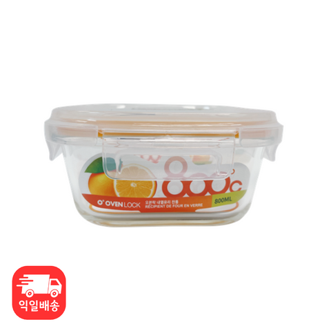 GB l Ovenlock 方形 800ml