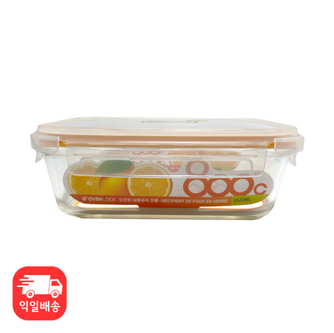GB l 长方形烤箱锁 1520毫升
