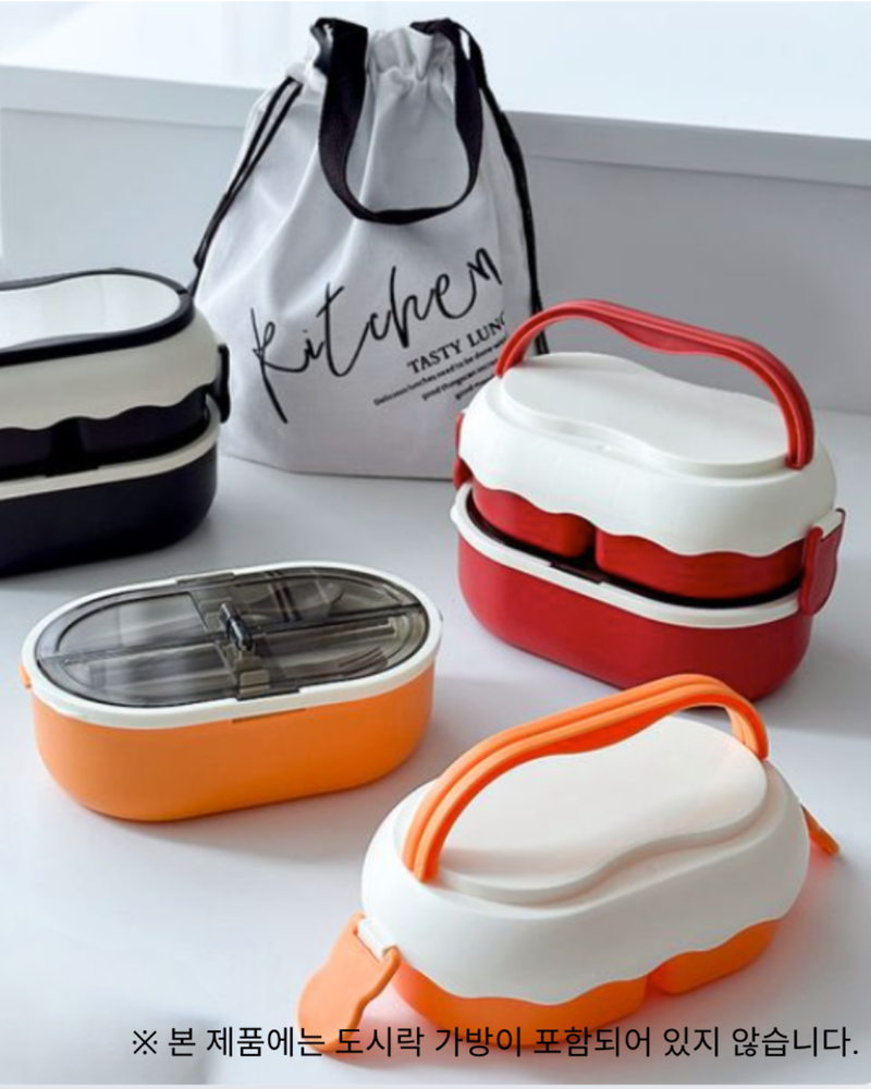 Lunch Box l Cream 2-Tier Lunch Box