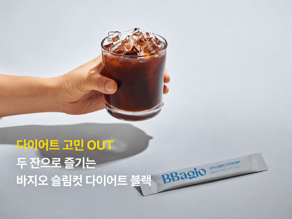 Baro's 한마디