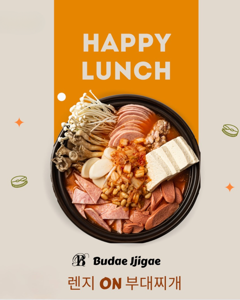 바로 ON l 부대찌개 800ml