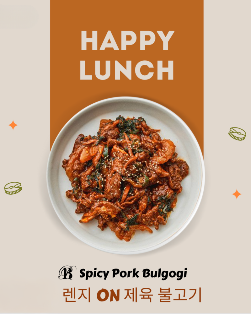 Baro ON l Spicy Pork Bulgogi 400g