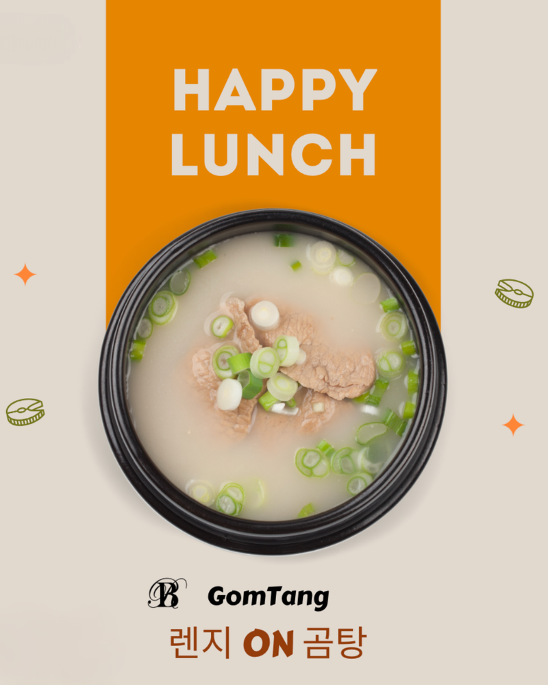 Baro ON l Gomtang 500ml