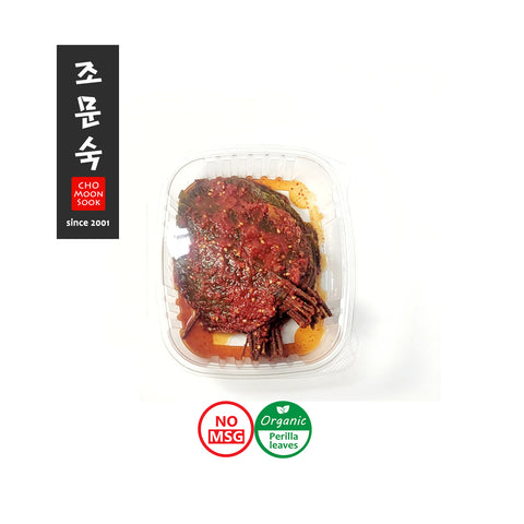 Moon's Kitchen l Seasoned Perilla Leaf Pickles 500ml
