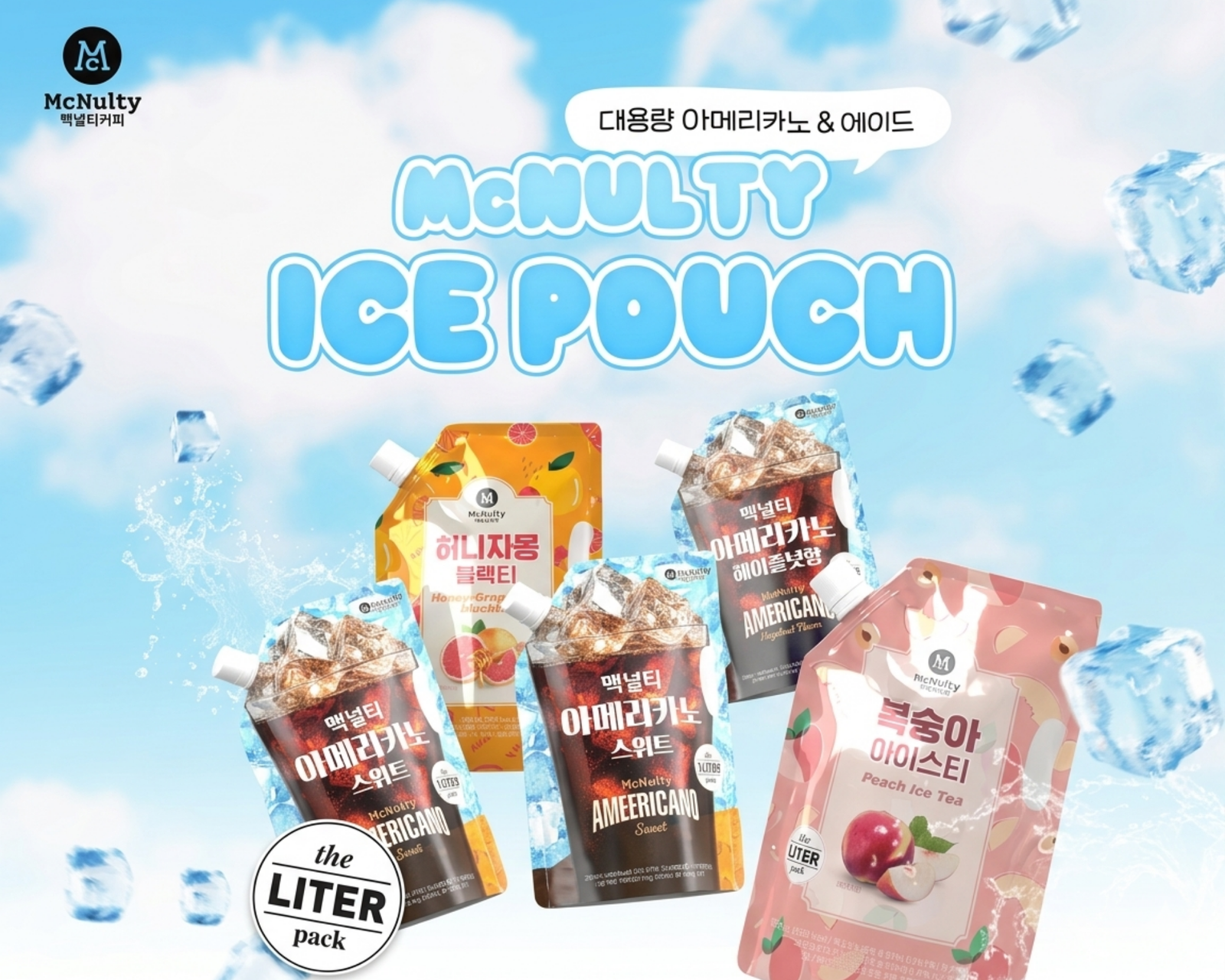 McNulty Peach Iced Tea Pouch Large Capacity 1L