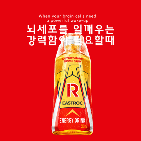 EASTROC l R Energy Drink