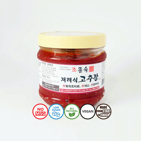 Jo Moon-sook l Korean Chili Paste (Gochujang)