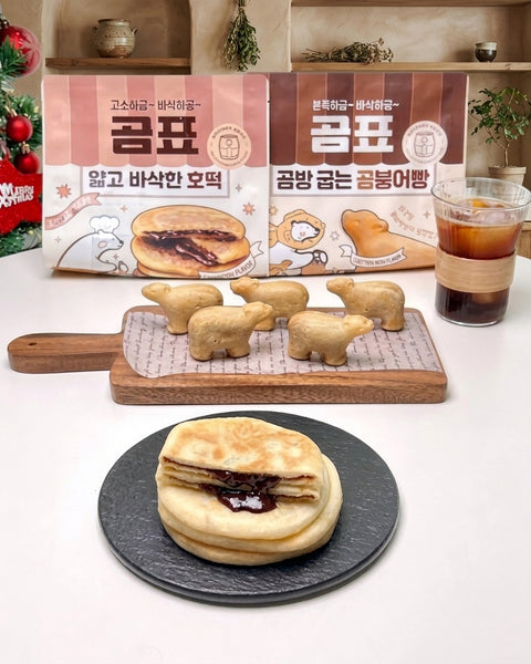곰표 I 호떡과 붕어빵