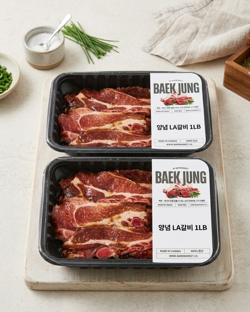 🎃 백정 I 양념 LA갈비 1LB 1+1 || Buy One Get One Free