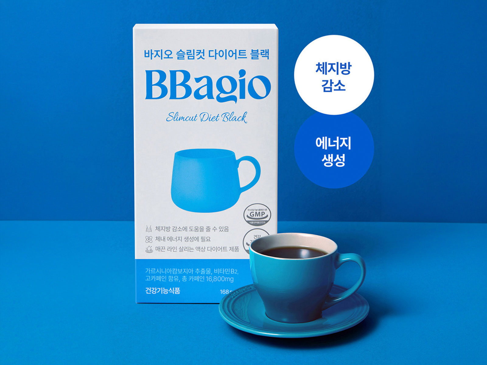 바지오 l 슬림컷 다이어트 블랙 ||12ml * 14포